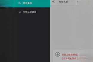 江南app官方入口在哪里看截图4